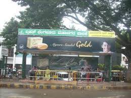 Vijayanagar Bangalore area photo 3